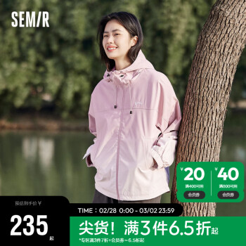 Semir 森马 外套女中长款休闲宽松户外三防连帽夹克24春季109124108004