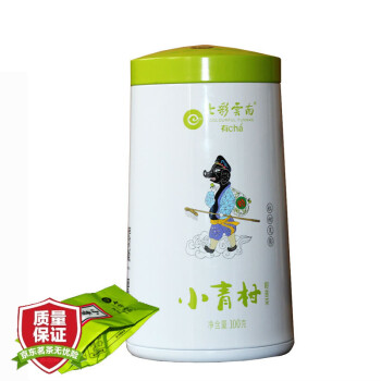 七彩云南 普洱茶 新会小青柑 柑普茶 100g