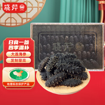 晓芹 干海参 33-40只 110g 礼盒装