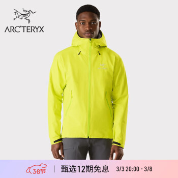 ARC'TERYX 始祖鸟 ARC’TERYX始祖鸟 BETA LT GORE-TEX 防水 男子 冲锋衣 Sprint/竞速绿 S ￥5400