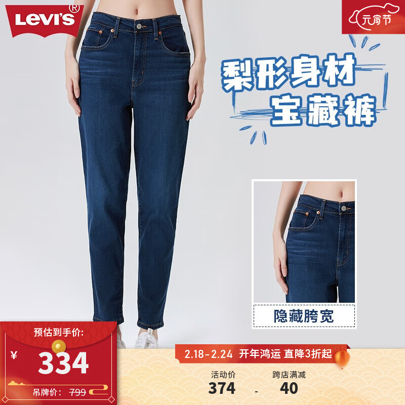 Levi's 李维斯 BF男友风女士牛仔裤复古休闲潮流时尚 蓝色 25/27 310.55元