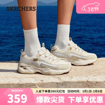 SKECHERS 斯凯奇 蕾丝熊猫鞋 896147