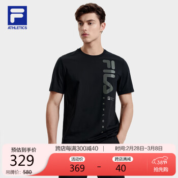 移动端：FILA 斐乐 官方男子短袖T恤2023夏冰丝户外运动服健身针织衫