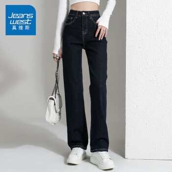 JEANSWEST 真维斯 牛仔裤女士2024春季高腰设计感裤子女宽松直筒拖地长裤深蓝色S