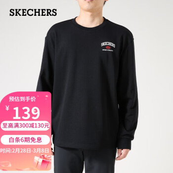 SKECHERS 斯凯奇 男子纯色基础卫衣针织长袖T恤衫运动休闲上衣卫衣L423M048