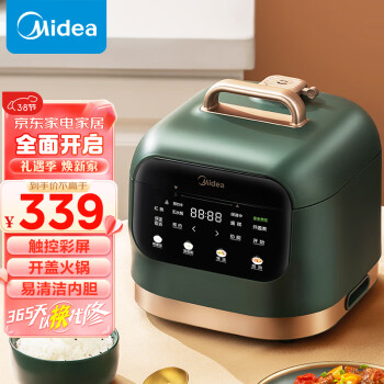 Midea 美的 MY-YL30M5-711 電壓力鍋 3L 綠色