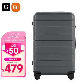 Xiaomi 小米 MI）米家旅行箱 行李箱20/24/26/28英寸可选 大容量万向轮男女拉杆箱 灰色 26寸