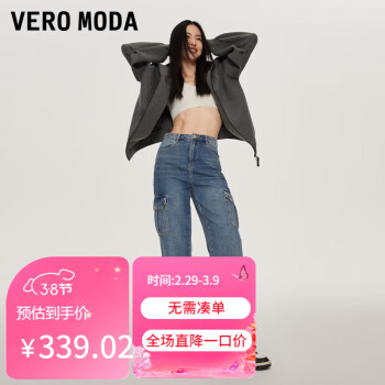 VEROMODA 牛仔裤女纯棉高腰口袋324132033