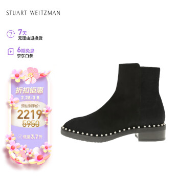 STUART WEITZMAN SW女士EASYONPEARL系列经典粗跟低跟珍珠装饰圆头短靴 黑色36.5