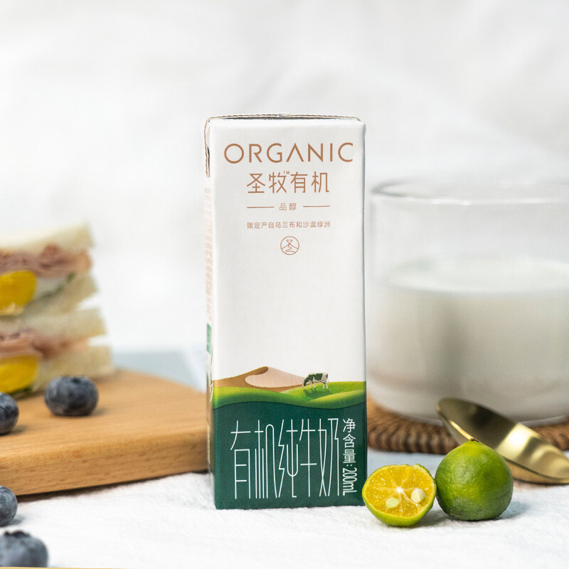 圣牧 有机纯牛奶 品醇200ml*24盒 家庭装早餐伴侣 全程有机可追溯 64.64元