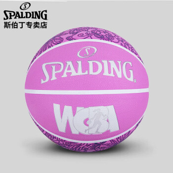 SPALDING 斯伯丁 WCBA联赛系列室外橡胶篮球83-051Y/84-446Y