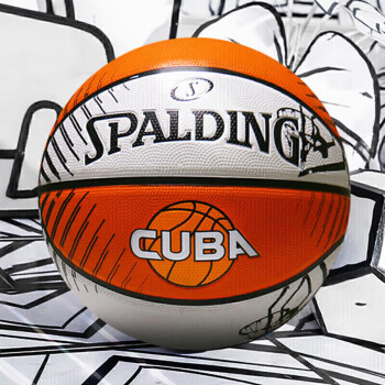 SPALDING 斯伯丁 CUBA联赛系列篮球青少年儿童室内外通用7号篮球