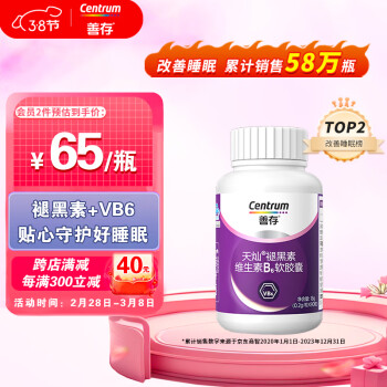 Centrum 善存 褪黑素B6软胶囊 90粒 18g