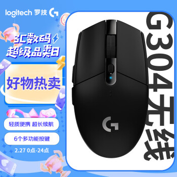 logitech 罗技 G304 2.4G LIGHTSPEED 无线鼠标 12000DPI 黑色