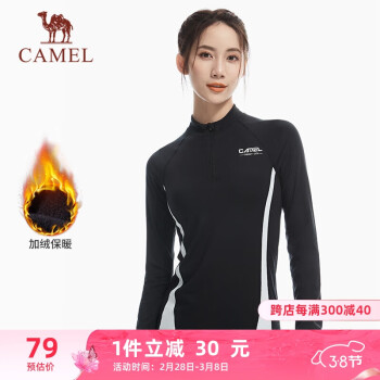 CAMEL 骆驼 运动跑步T恤女薄绒立领长袖上衣 J9W14L0201 基础黑 L 0201，基础黑，女