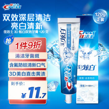 Crest 佳潔士 3D炫白雙效牙膏 120g