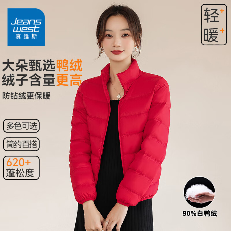 JEANSWEST 真维斯 羽绒服女冬季轻薄羽绒服女短款白鸭绒轻便薄款外套女款大红色2XL 155元