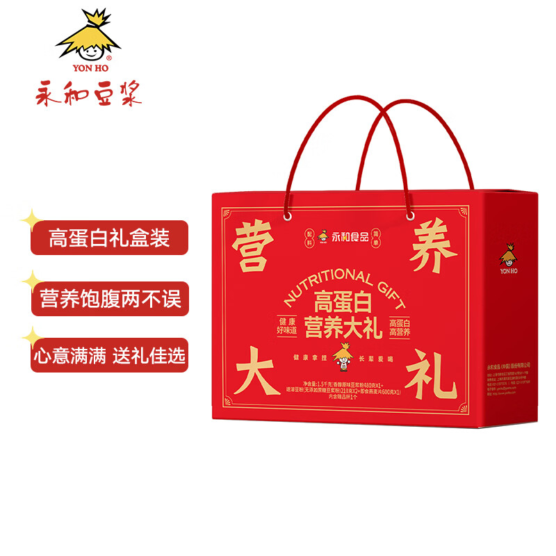 YON HO 永和豆浆 燕麦片豆浆粉1500g礼盒 22.22元（需买2件，需用券）