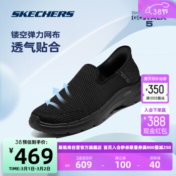 SKECHERS 斯凯奇 丨Skechers夏季网面透气健步鞋闪穿一脚蹬男鞋轻便高回弹老人鞋