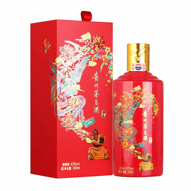 MOUTAI 茅台 贵州茅台酒送礼收藏系列43度酱香型白酒 43度 500mL 1瓶 红喜宴 827元