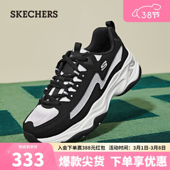 SKECHERS 斯凯奇 网面透气运动鞋896114 黑色/白色/BKW 37.5