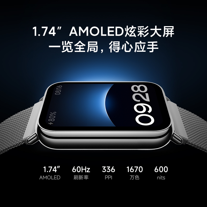 Xiaomi 小米 MI）手环8Pro 夜跃黑 150+种运动模式 双通道血氧心率监测 独立五星定位 小米手环 369元