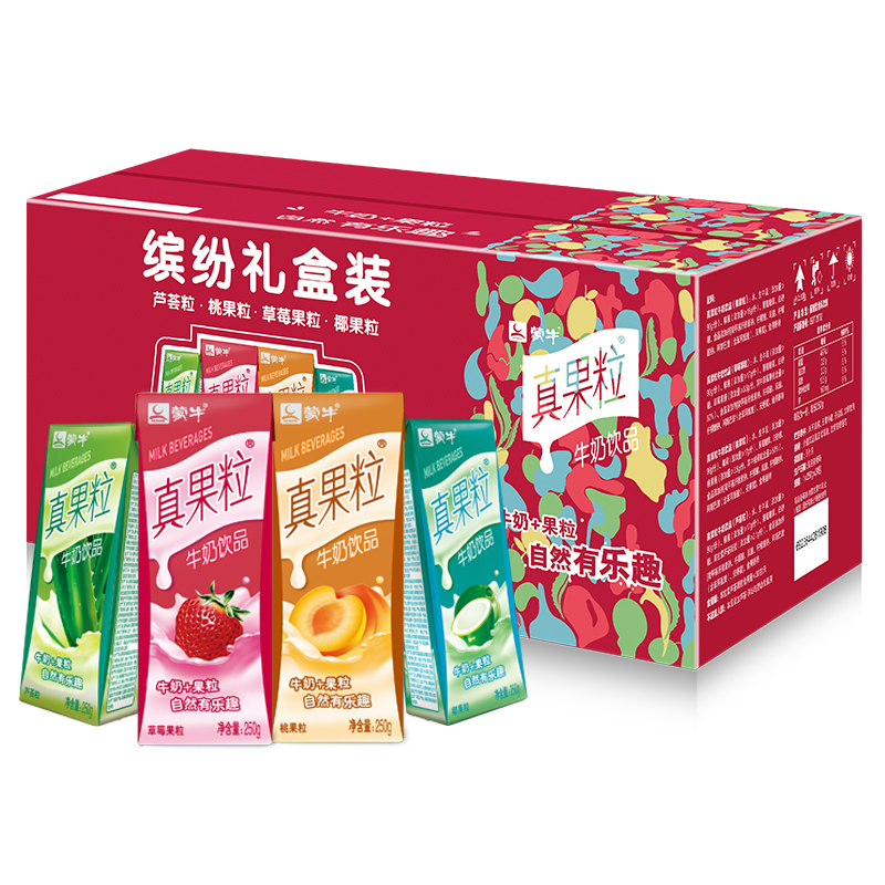 MENGNIU 蒙牛 plus会员:蒙牛 真果粒 牛奶饮品 250g*24盒 45.41元