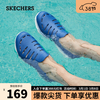 SKECHERS 斯凱奇 男士款洞洞鞋輕便休閑涼鞋一腳蹬鞋 54271 海軍藍 45