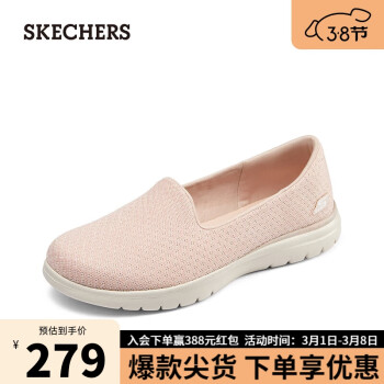 SKECHERS 斯凯奇 女士轻质休闲鞋136408 玫瑰红色/ROS 36