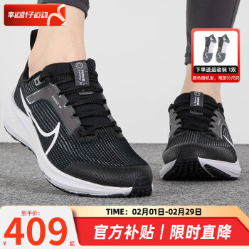 NIKE 耐克 Pegasus 40 大童跑鞋 DX2498-001 黑/白色/铁灰 39