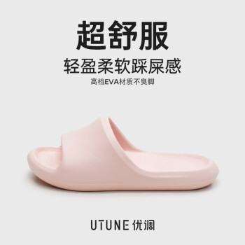 UTUNE 優(yōu)調(diào) Youdiao 優(yōu)調(diào) 拖鞋女夏超軟厚底專用浴室洗澡防滑漏水速干涼拖鞋男 果綠 39-40