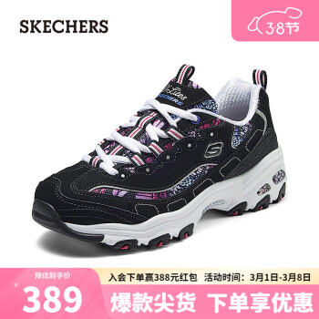 SKECHERS 斯凯奇 时尚休闲老爹鞋150034 黑色/多彩色/BKMT 39