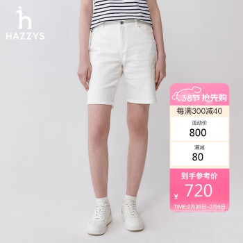 HAZZYS 哈吉斯 女装 2024春夏女士直筒时尚4分牛仔短裤女ACDSP0BBX52