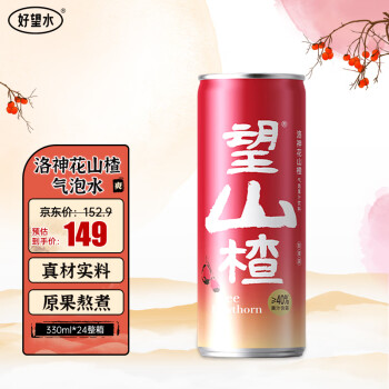 好望水 HOPE WATER 好望水 望山楂 330ml*24罐 罐装