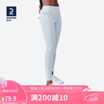 DECATHLON 迪卡侬 健身裤女春夏蜜桃臀高腰提臀瑜伽裤紧身速干跑步运动裤WSSL月华白XS 4393742