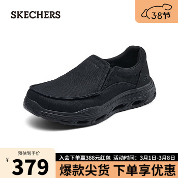 SKECHERS 斯凯奇 时尚舒适一脚蹬男子204752 全黑色/BBK 39.5