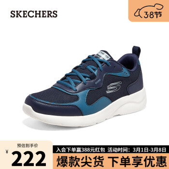 SKECHERS 斯凱奇 男款休閑運動鞋子潮流894276 海軍藍(lán)色/NVY 43.00