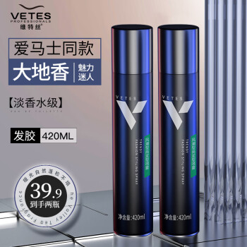 vetes 維特絲發(fā)膠定型噴霧持久造型發(fā)蠟發(fā)泥干膠劉海清香型蓬松男女士420ml