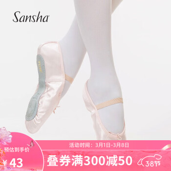 SANSHA 三沙 芭蕾舞鞋女儿童练功鞋缎面公主软鞋一块底入门可穿NO.4S英缎32