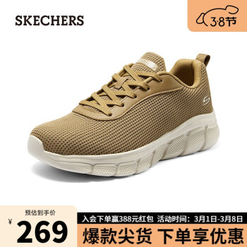 SKECHERS 斯凱奇 男士舒適時尚休閑鞋118103 栗色/CSNT 41.5