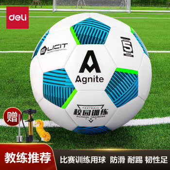 deli 得力 Agnite 安格耐特 得力（deli）5號(hào)足球標(biāo)準(zhǔn)青少年成人訓(xùn)練比賽 PVC材質(zhì)機(jī)縫F1240