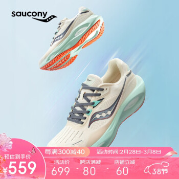 saucony 索康尼 火鸟3男女跑鞋缓震支撑跑步鞋训练运动鞋米灰绿4