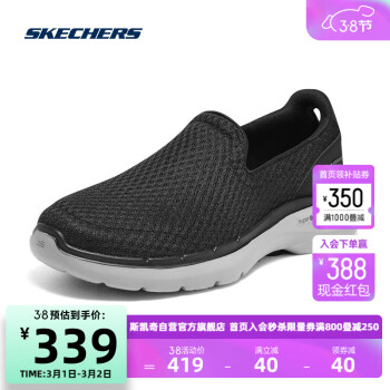 SKECHERS 斯凯奇 一脚蹬轻质缓震健步鞋216208 黑色/BLK 39.5