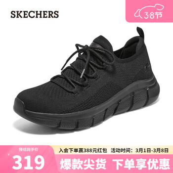 SKECHERS 斯凯奇 减震厚底懒人鞋118100 全黑色/BBK 42