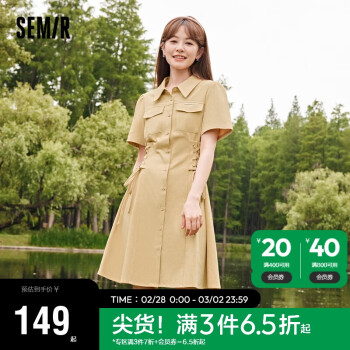 Semir 森马 连衣裙女泡泡袖翻领2023秋季收腰绑带短裙盐系复古风107623114007