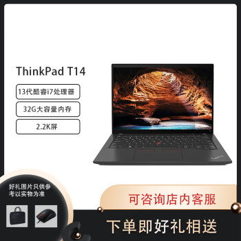 ThinkPad 思考本 T14 2022款 十二代酷睿版 14英寸 轻薄本 黑色（酷睿i7-1260P、MX550、16GB、512GB、1080P、IPS、60Hz、21AHA017CD）