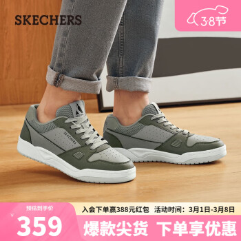 SKECHERS 斯凯奇 时尚舒适男士板鞋183250 薄荷绿/SAGE 39.5