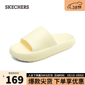 SKECHERS 斯凯奇 女子休闲拖鞋111630 亮黄色/YEL 35