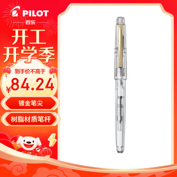 PILOT 百乐 钢笔 FP-78G+ 透明 F尖 单支装