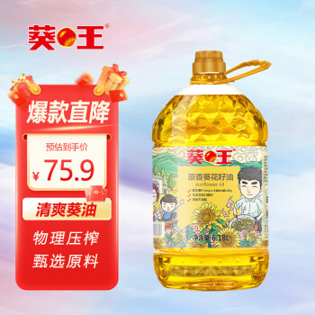 葵王 原香葵花籽油 6.18L